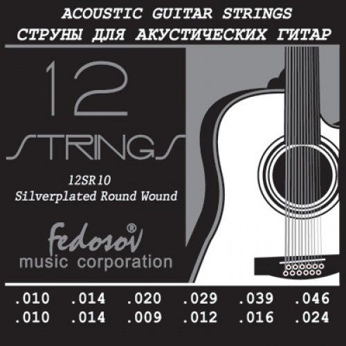Комплект струн для 12-струнной акустической гитары Fedosov 12SR10 